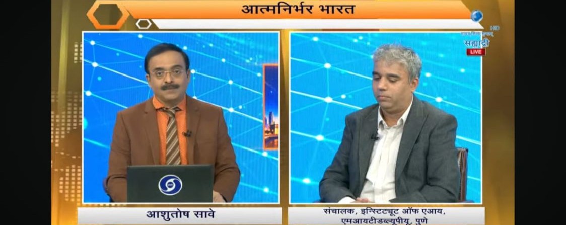 Dr. Anand Kulkarni Discusses FinTech and Digital Transformation on DD Sahyadri