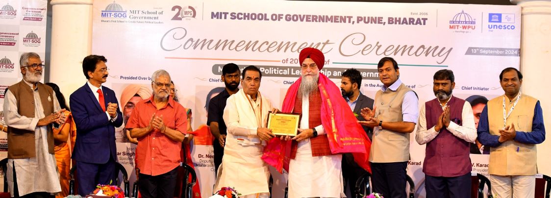 Commemorating the Commencement of the 20th Year of Excellence at MIT School of Government (MIT-SOG)